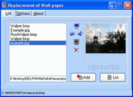 Download Replacement of Wall-paper