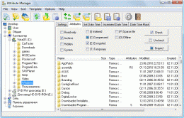Download Attribute Manager 2.6