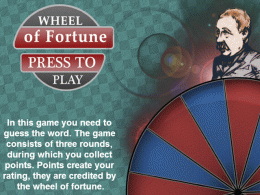 Download Wheel Of Fortune 5.0